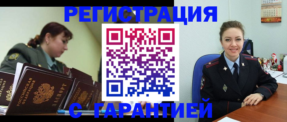 пропишу в квартире в Краснослободске